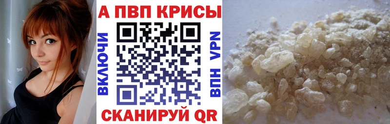 Alpha-PVP СК  Судогда 