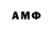 Амфетамин Розовый Happy Yta