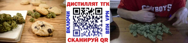 Canna-Cookies марихуана blacksprut ТОР Судогда