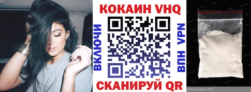 Кокаин VHQ  мега   Судогда 
