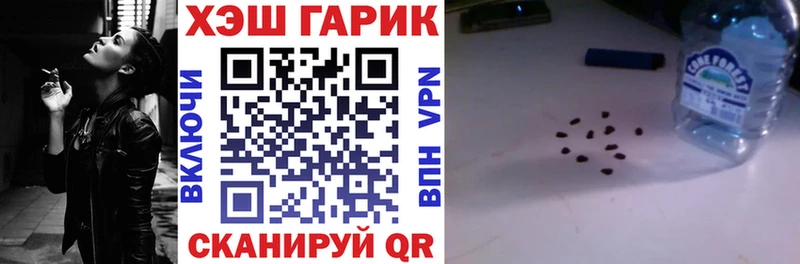 Гашиш гарик  купить   Судогда 