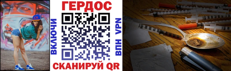 Героин Heroin  OMG ONION  Судогда 