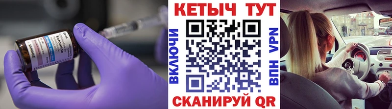наркотики  Судогда  гидра зеркало  КЕТАМИН VHQ 