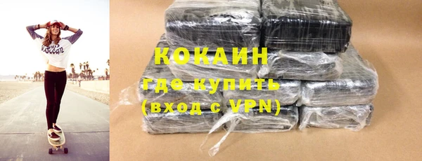 мет Покачи
