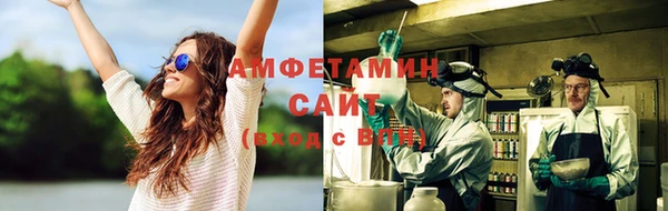 соль курить ск Покров