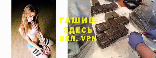 мет Покачи