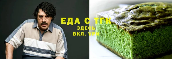 соль курить ск Покров
