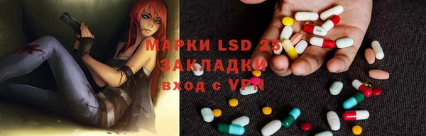 мет Покачи