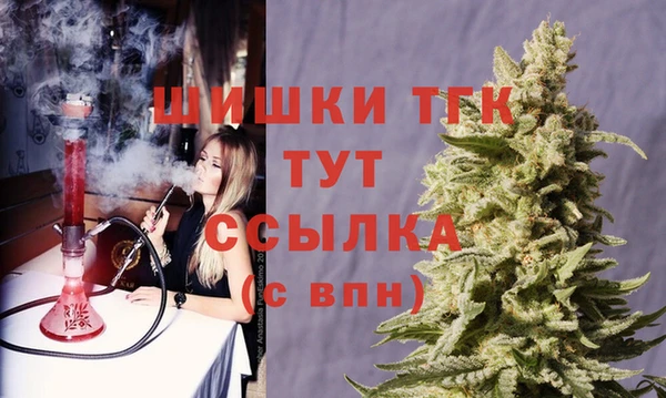 соль курить ск Покров