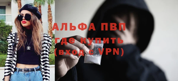 каннабис Протвино