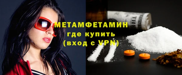 мет Покачи