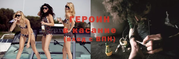 дистиллят марихуана Приозерск