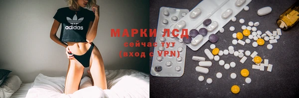соль курить ск Покров