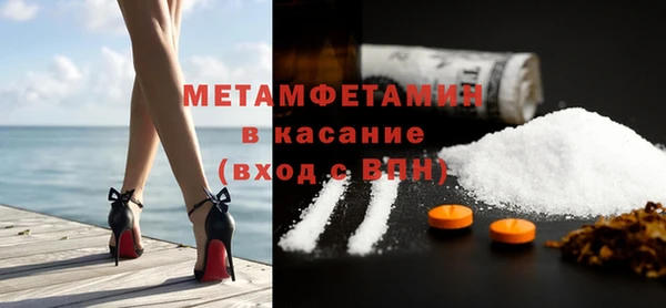 каннабис Протвино