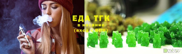 мет Покачи