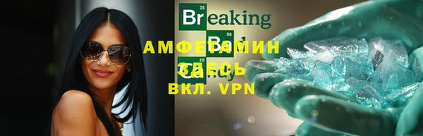 мет Покачи