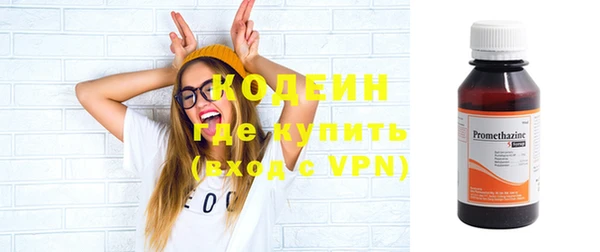 бутират Гатчина