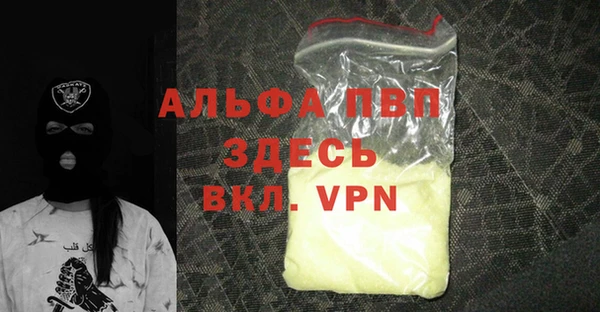 каннабис Протвино