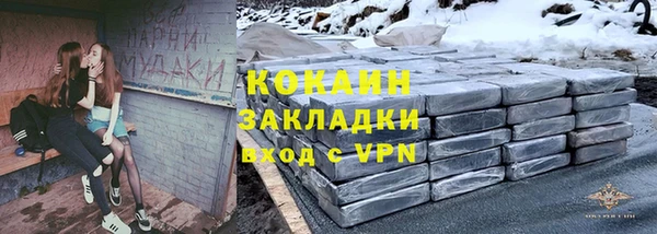 мет Покачи