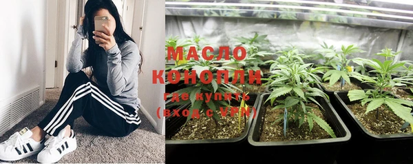 каннабис Протвино