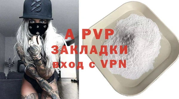 кокс Покровск