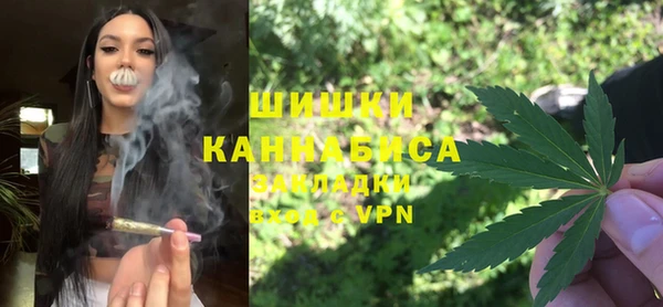 каннабис Протвино