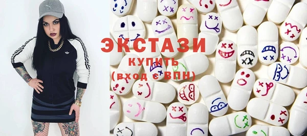 бошки Галич