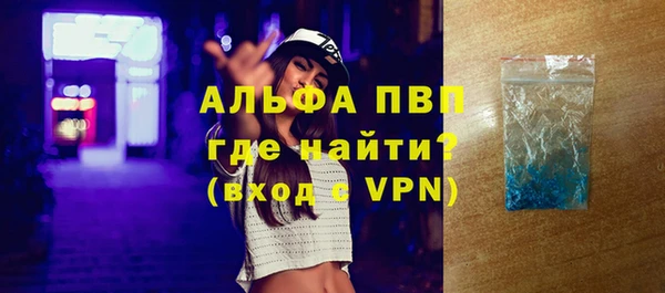 каннабис Протвино