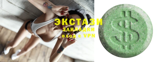 соль курить ск Покров
