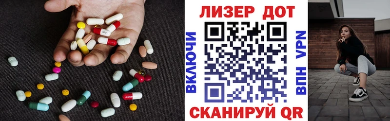 LSD-25 экстази кислота  купить наркотик  нарко площадка как зайти  Судогда 
