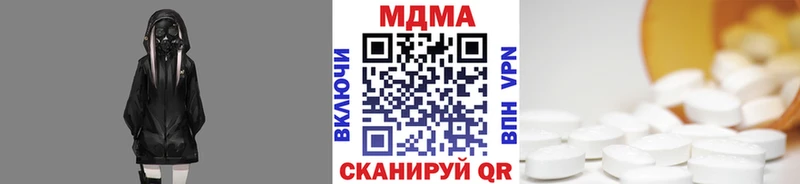 МДМА VHQ  наркота  Судогда 