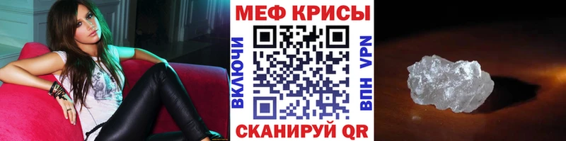 МЕФ VHQ Судогда