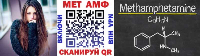 МЕТАМФЕТАМИН кристалл  это Telegram  Судогда  где купить  